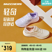 SKECHERS 斯凯奇 轻奇跑鞋丨男女子跑步鞋2024年春季新款缓震轻量透气运动鞋