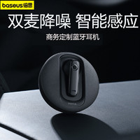 BASEUS 倍思 CM10蓝牙耳机双麦通话降噪车载单边无线半入耳适用于苹果华为