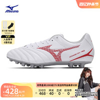 Mizuno 美津浓 24春夏新款短钉足球鞋MONARCIDA NEO III SELECT AG