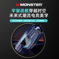 MONSTER 魔声 新款XKT8PRO无线蓝牙耳机长续航游戏电竞专用运动男款