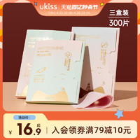 ukiss 悠珂思 吸油面纸 300片