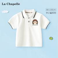 La Chapelle 儿童POLO衫短袖t恤