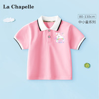 La Chapelle 拉夏贝尔 儿童POLO衫短袖t恤