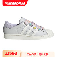 adidas 阿迪达斯 三叶草休闲鞋女鞋SUPERSTAR经典贝壳头板鞋运动鞋IF1804