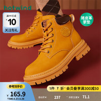 热风冬季增高大黄靴户外登山工装靴马丁靴短靴女 25黄色 37