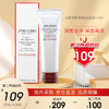 SHISEIDO 资生堂 洗面奶 红腰子肌活焕采洗面奶125ml