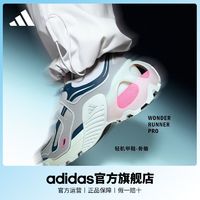 adidas 阿迪达斯 轻机甲鞋-骨骼 Wonder Runner Pro厚底增高跑鞋