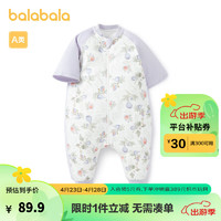 巴拉巴拉 婴儿睡袋宝宝儿童防踢被新生儿全棉柔软亲肤舒适可爱萌趣 紫色调00377 100cm