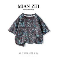 mianzhi 棉致 儿童夏季新款纯棉撞色恐龙t恤短袖