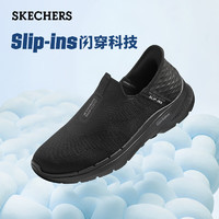 SKECHERS 斯凯奇 健步鞋slip-ins系列闪穿鞋跑步鞋休闲运动鞋216278 全黑色 42.5