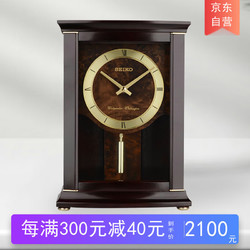 SEIKO 精工 日本精工鐘擺時鐘歐式音樂整點刻點報時夜間自動停止實木臺鐘座鐘