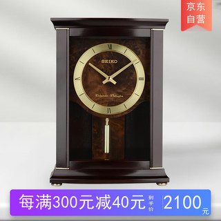 SEIKO 精工 日本精工钟摆时钟欧式音乐整点刻点报时夜间自动停止实木台钟座钟