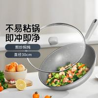 Joyoung 九阳 炒锅不粘锅少油烟家用炒菜煎锅电磁炉燃气通用C123