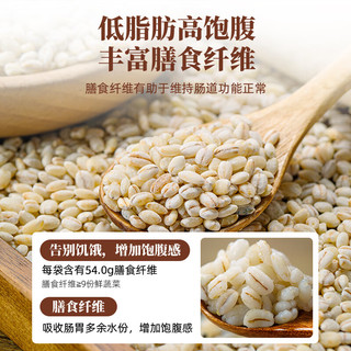 谷畅元西藏有机青稞米糖友人群主食低升糖五谷杂粮粗粮米糙米饭 有机青稞米5盒（500g*5)