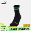 PUMA 彪马 官方 新款运动休闲撞色中袜袜子（一对装）SOCK 1P APAC 938411 黑色-01 35/38