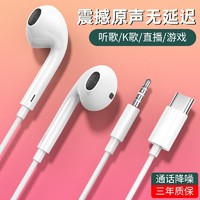 11点开始：艾菲美 3.5mm有线耳机 悦享版