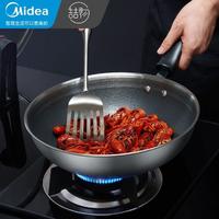 Midea 美的 不花芯系列蜂窝纹不锈钢炒锅蜂窝晶刻炒锅CG30Z02S