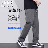 JEEP SPIRIT吉普休闲裤男春秋季男裤百搭直筒宽松户外潮流长裤子 灰色 L L-（120斤-140斤）