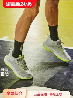 安德玛 Curry HOVR Splash 男款篮球鞋 3024719