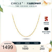 老庙黄金 24年新品 CIRCLE珠宝方圆系列18K黄金几何环形素链项链手链女简约