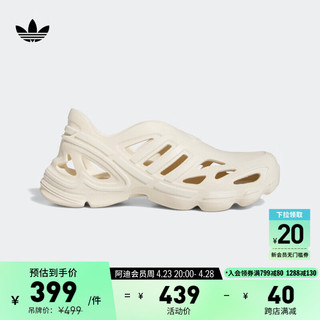 adidas 阿迪达斯 「洞洞鞋」阿迪达斯三叶草adiFOM SUPERNOVA男女经典凉鞋 米白 39(240mm)