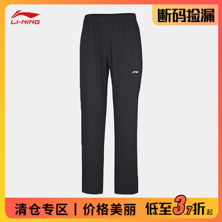 LI-NING 李宁 儿童运动长裤青少年足球训练裤舒适快干