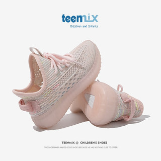TEENMIX 天美意 儿童椰子鞋休闲鞋 210粉色 32码