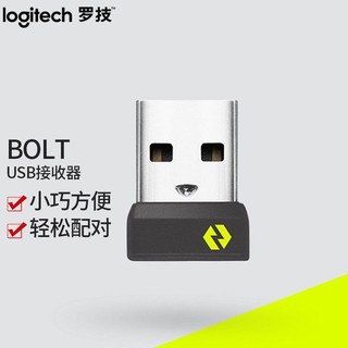 logitech 罗技 bolt接收器稳定适配器无线鼠标键盘电脑配件信号传输器