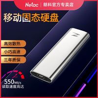 Netac 朗科 Z Slim USB 3.1 Gen2 移动固态硬盘 Type-C