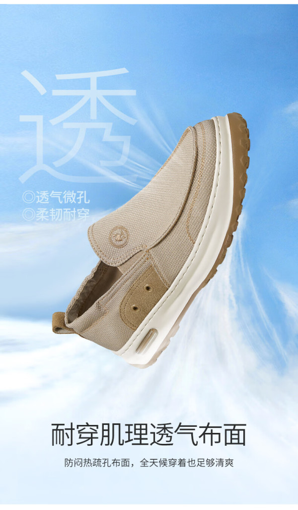 骆驼牌 男士休闲鞋轻盈软弹舒适透气布鞋休闲男鞋 p14s046005 黑色 43