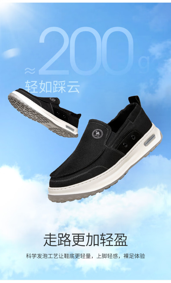 骆驼牌 男士休闲鞋轻盈软弹舒适透气布鞋休闲男鞋 p14s046005 黑色 43