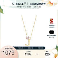 老庙黄金 CIRCLE珠宝18K金字母吊坠AKOYA海水珍珠项链女字母链吊坠定制礼物