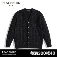 太平鸟男装毛开衫B1EAD4237 黑色1（合体） L