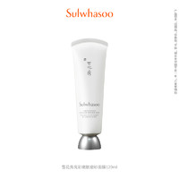 Sulwhasoo 雪花秀 亮采嫩肤磨砂面膜120ml