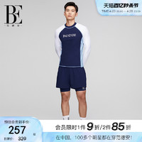 BALNEAIRE 范德安 男子休闲泳衣 30426 蓝白色 XXL