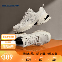 SKECHERS 斯凯奇 春季机甲鞋拼接时尚百搭透气运动休闲鞋 浅灰色/LTGY 42.5