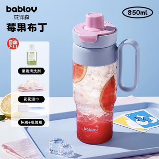 巨无霸水杯吸管杯子 哈密奶冻 850ml