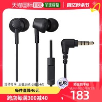 铁三角 Audio Technica铁三角 ATH-CK350XiS 黑ATH-CK350XiS