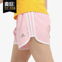 adidas 阿迪达斯 官方正品M20 SHORT W 女子运动梭织短裤 DX1976