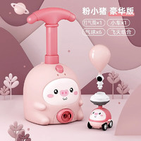 广熙儿童玩具空气动力气球车科学实验吹气球飞天早教玩具宝宝 粉色小猪1车+6球+1套飞天