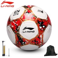LI-NING 李宁 足球儿童小学生中考专业用球成人男女比赛训练用球 4号 红黑白足球