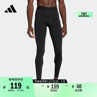 adidas 阿迪达斯 官方男装温暖排汗干爽紧身运动健身紧身裤HD3520