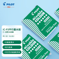 PILOT 百乐 IC-P3-S6-G 钢笔墨囊 绿色 6支装