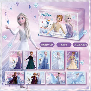 Disney 迪士尼 儿童钻石贴画贴纸爱莎公主手工diy制作材料包女孩玩具冰雪款女孩生日礼物