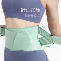 Keep 护腰带女士收腹束腰带透气夏季健身运动腰椎间盘劳损腰肌深蹲护具