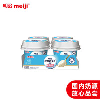 meiji 明治 低至4.5折！保加利亚式酸奶 清甜原味100g×4杯