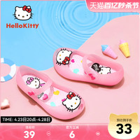 Hello Kitty HelloKitty童鞋女童公主鞋子软底果冻鞋夏季新款小童女孩宝宝凉鞋