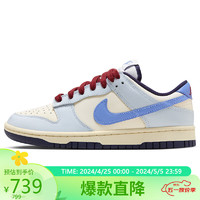 NIKE 耐克 休闲鞋女子板鞋缓震DUNK L运动鞋春夏FV8113-141帆白蓝41