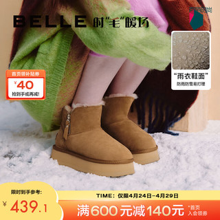 BeLLE 百丽 厚底保暖雪地靴女23冬季羊毛商场同款加绒短靴A4J1DDD3 棕色 37