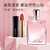 LANCOME 兰蔻 奇迹女士香水套盒 甜美淡香清新(口红196 3.4g+奇迹香水30ml)